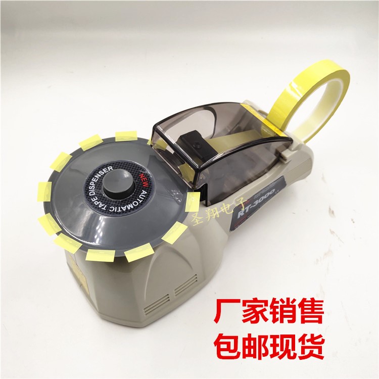 廠家直銷RT-3000膠帶機(jī) 圓盤式膠帶切割機(jī) 自動膠紙機(jī) 切割器現(xiàn)貨