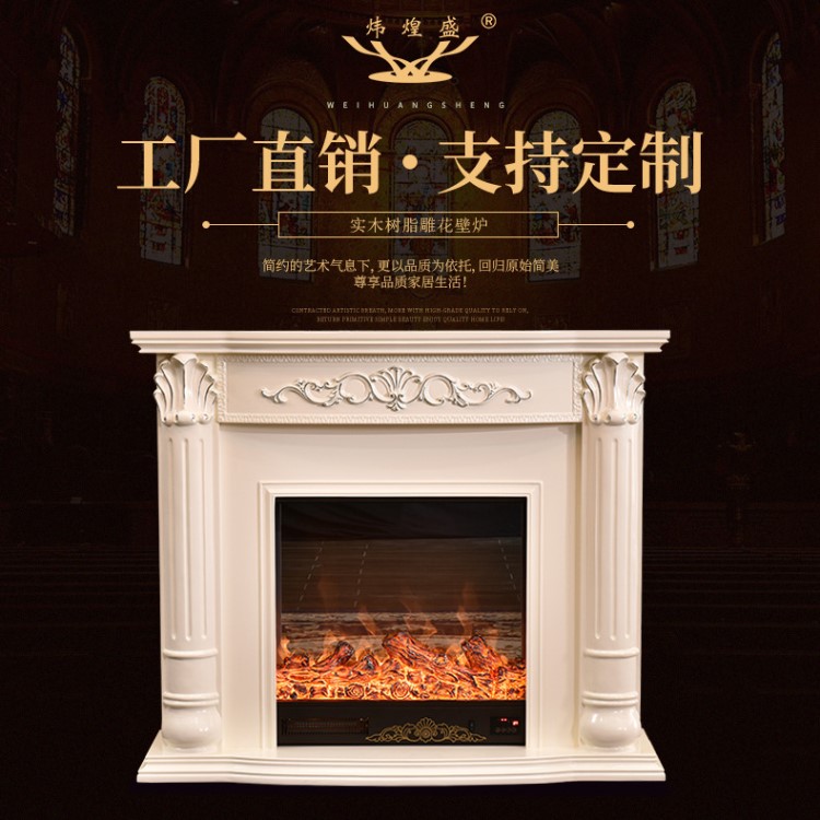 廠家供應 歐式壁爐裝飾柜 電取暖壁爐架實木簡約仿真火焰壁爐