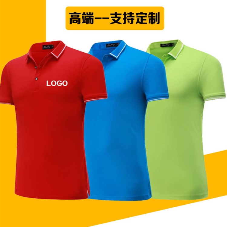 polo衫定做2018夏季翻領(lǐng)行政工作服定制短袖文化衫印圖字刺繡