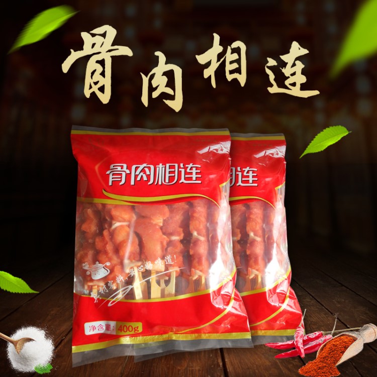 禾豐骨肉相連肉串批發(fā)400g10支燒烤食材骨肉相連速凍品脆骨串