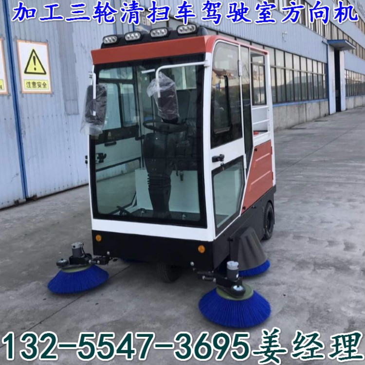 工廠定制三輪電動掃地車方向機 批發(fā)三輪清掃車轉(zhuǎn)向器價格