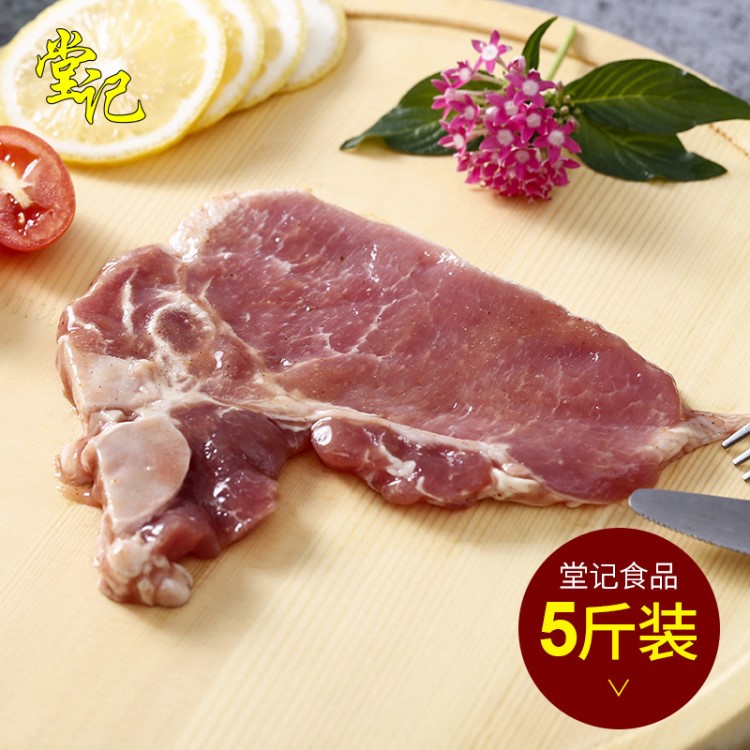 堂記食品 t骨原味豬扒 冷鮮肉豬排 冷凍生鮮豬肉 廠家批發(fā)