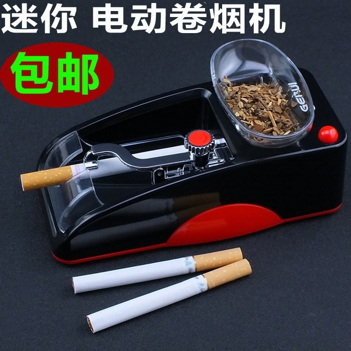 包郵 電動(dòng)卷煙器 自動(dòng)拉煙器 配合空煙管 空煙卷使用