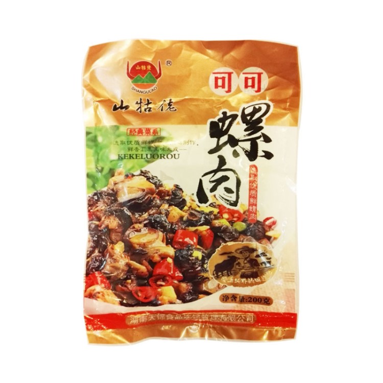 山牯佬螺肉海鮮零食200g 家常菜私房菜酒店特色半成品 批發(fā)