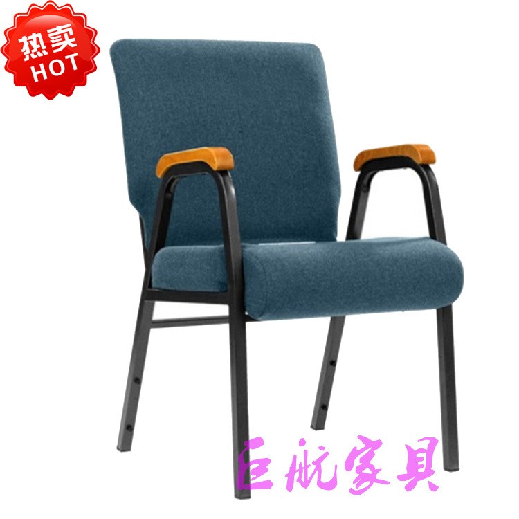 【JH-C16】厂家供应新款带扶手教堂椅  Church Chair 影剧院椅