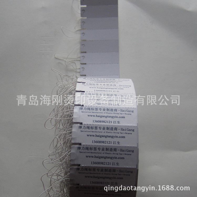 長(zhǎng)期加工生產(chǎn) 吊卡系類吊卡 紙吊卡【圖】