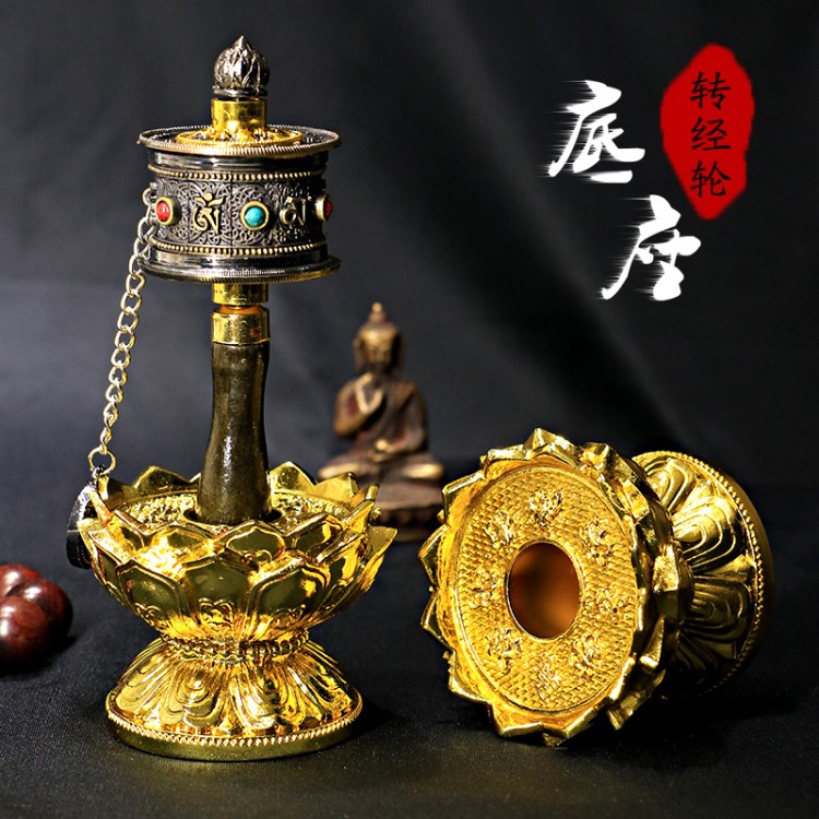 廠家批發(fā)藏傳佛教用品轉(zhuǎn)經(jīng)輪蓮花底座八吉祥手搖轉(zhuǎn)經(jīng)輪底座底托