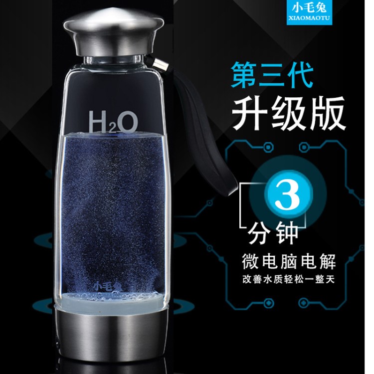 廠家直銷(xiāo) 創(chuàng)意蘑菇富氫水杯水晶玻璃杯定制400ml運(yùn)動(dòng)杯子一件代發(fā)