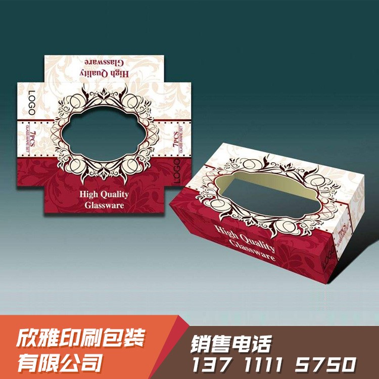 抽紙盒外包裝 商品專用包裝紙盒 紙巾折疊包裝盒來圖定制廠家生產(chǎn)