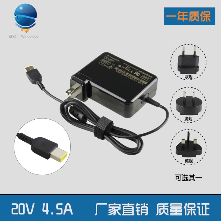 聯(lián)想筆記本電源適配器電腦充電器Y500 Y485 Y460P Y570 Y580 Y450