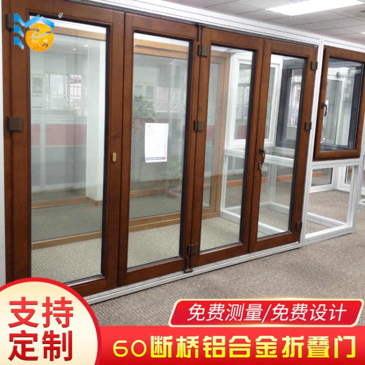 60鋁合金折疊門 斷橋木紋對開無軌折疊門吊推折疊門全開折疊門