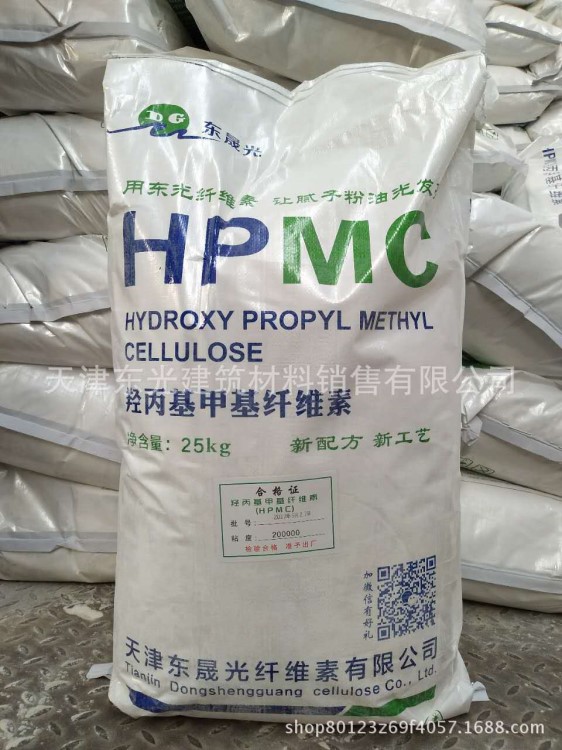 工地墻面噴漿甩毛拉毛專(zhuān)用羥丙基甲基纖維素HPMC膠