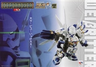 MegaHouse 超級(jí)機(jī)器人大戰(zhàn)OG DEFORMOVER Q版 白騎士