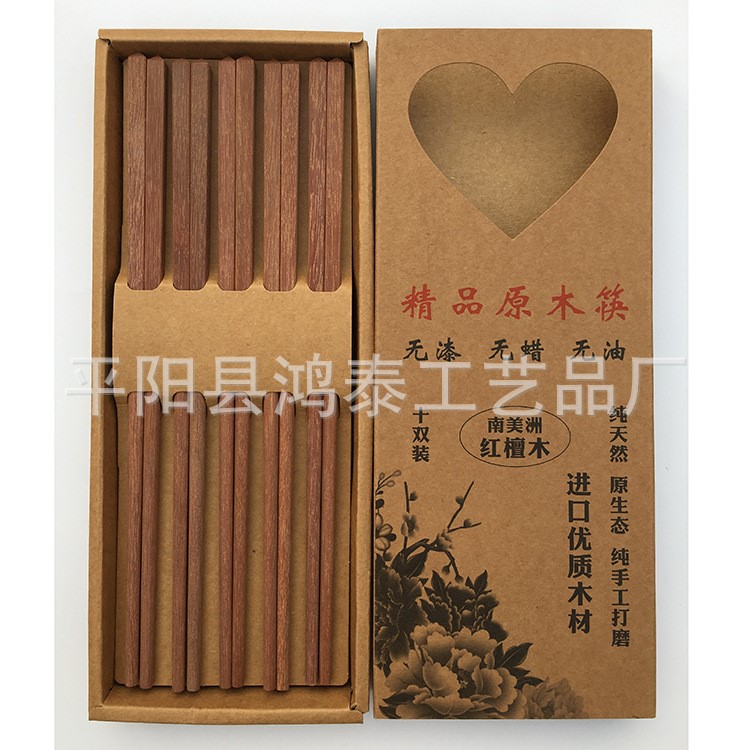 筷子定制家用無漆紅檀木中華筷實(shí)木原木綠色筷禮品10雙套裝