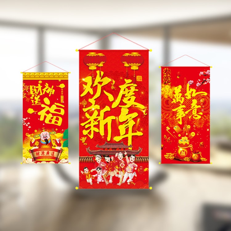 新年裝飾用品2019春節(jié)過年掛件掛飾商場(chǎng)酒店布置吊飾大廳掛布海報(bào)