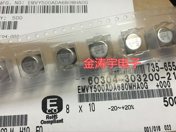 EMVY500ADA680MHA0G 50V68UF 8*10 黑金刚高频贴片电解电容