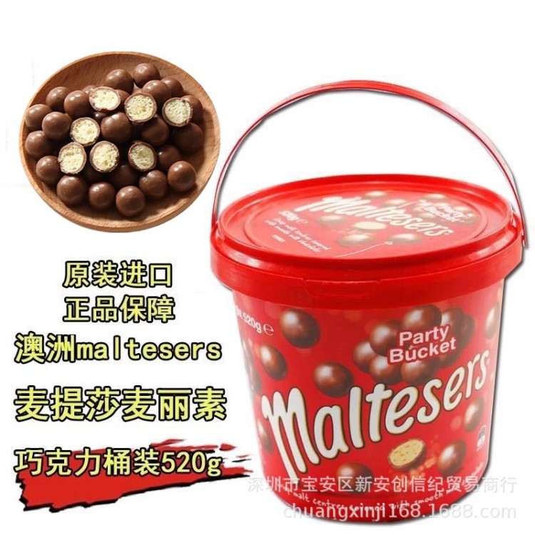  Maltesers澳洲零食麥提莎麥麗素夾心巧克力桶裝465g*6桶