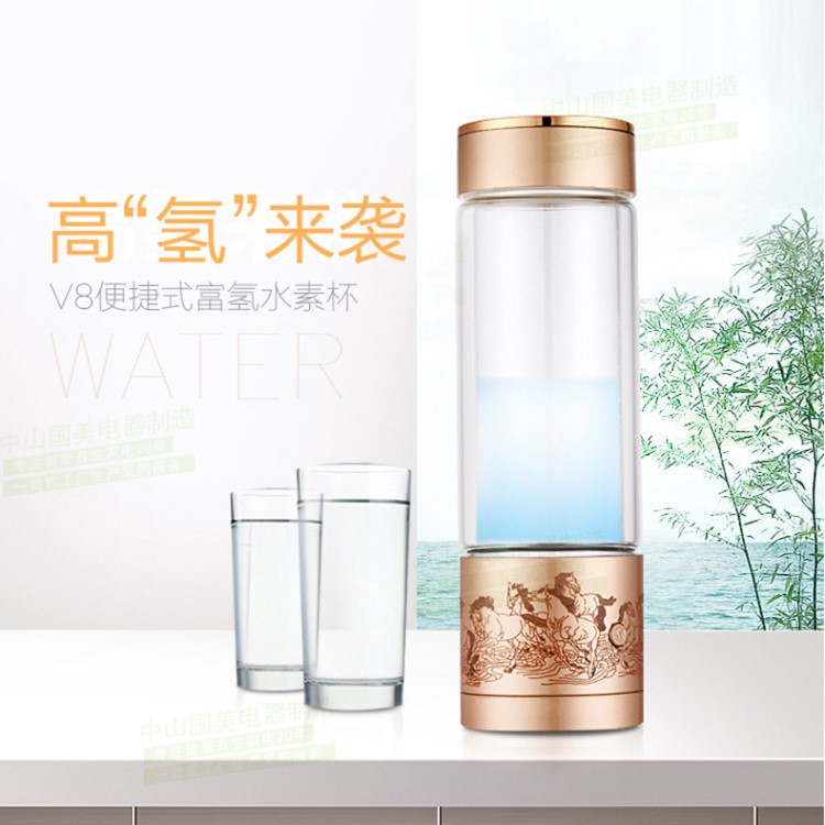 廠家直銷能量水素水杯 V8富氫養(yǎng)生水杯 氫氧分離微電解水素杯禮品