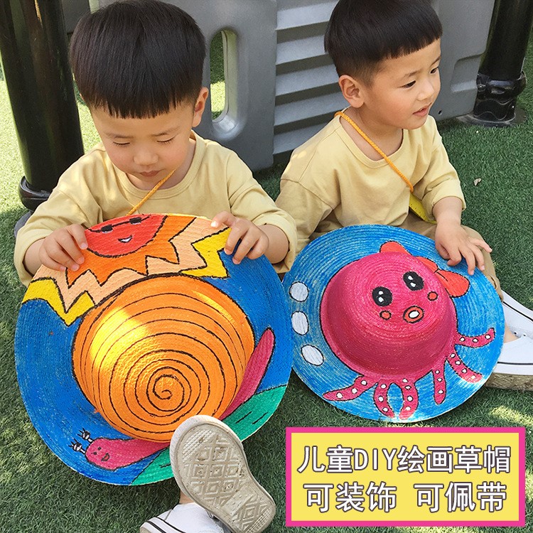 幼兒園繪畫畫草帽兒童DIY墻面裝飾 創(chuàng)意美勞材料手工美術(shù)涂鴉帽子