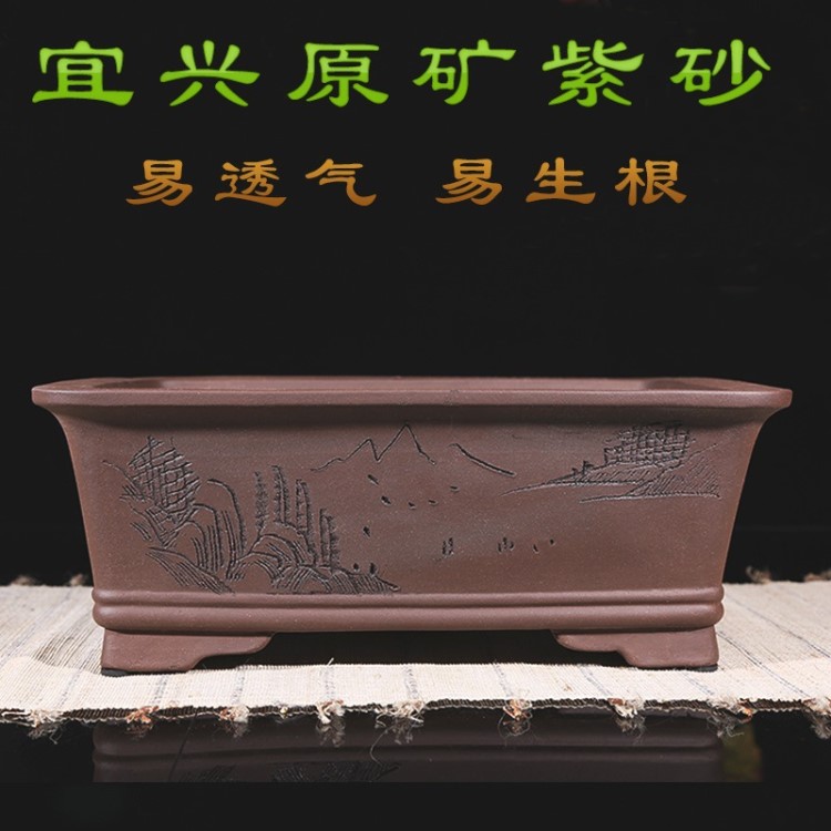 宜興手工紫砂花盆長(zhǎng)方形馬槽盆景盆室內(nèi)榕樹盆梅花盆陶瓷文竹盆景