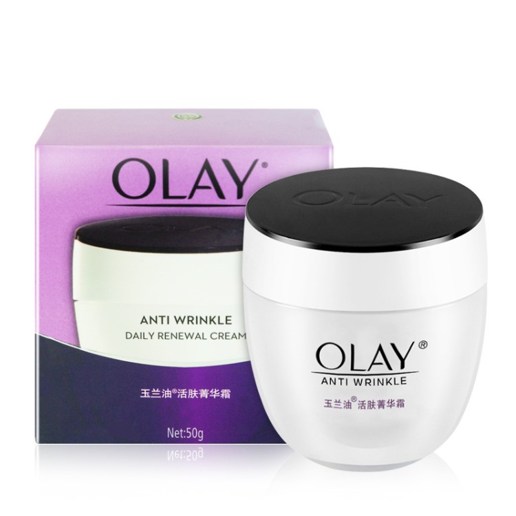 olay/玉蘭油活膚菁華霜50克細滑保濕滋潤淡化細紋