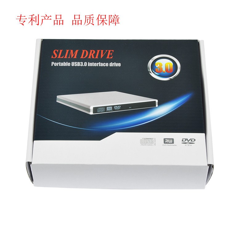 供應(yīng)筆記本 臺(tái)式機(jī)外置刻錄光驅(qū)盒 USB3.0 套件 廠家直銷