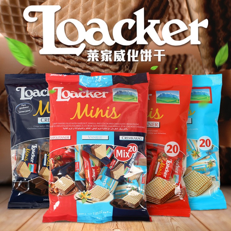 意大利 Loacker萊家迷你威化餅干200g混合口味 休閑零食批發(fā)