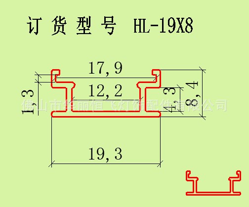 出口线条灯铝槽，地埋灯外壳，外尺寸19X8MM地埋灯铝条