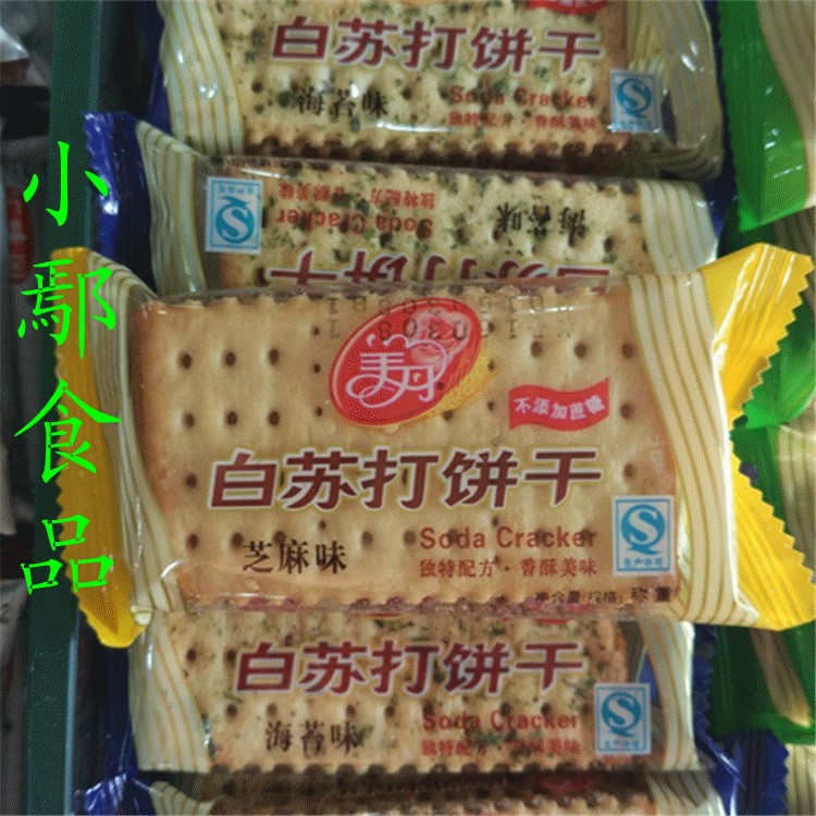 美丹 白蘇打餅干 鮮蔥味 芝麻味 海苔味一箱10斤