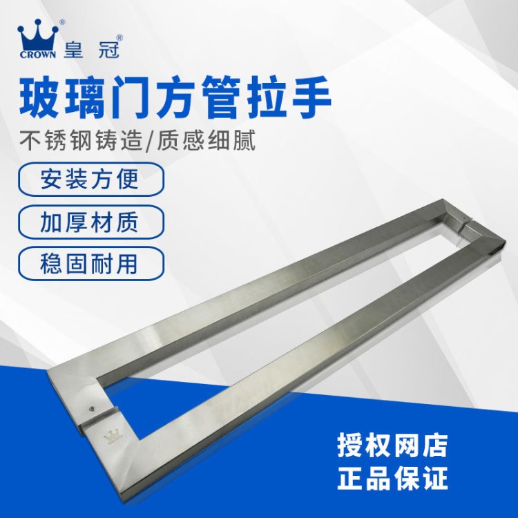 加厚不銹鋼鋼化玻璃門拉手方管啞黑玫瑰金拉手扶手對裝大門大拉手