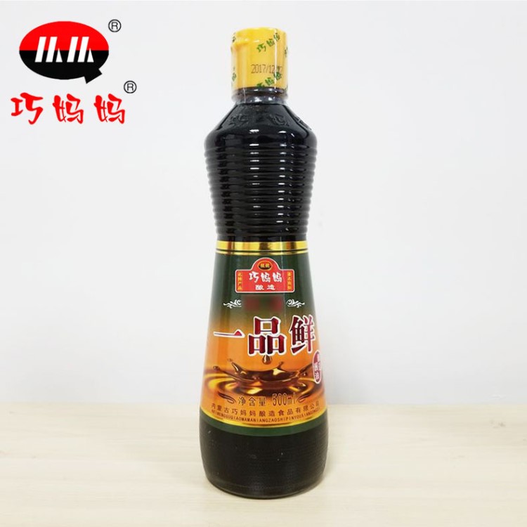 巧媽媽品牌一品鮮醬油零食釀造醬油整箱餐飲涼拌炒菜蘸食醬油批發