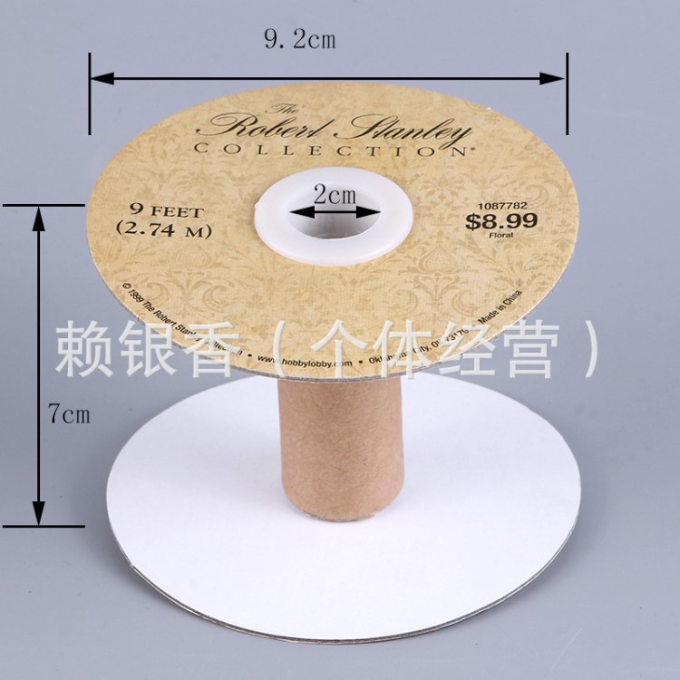 廠家直銷 紙質卷線盤 印刷制品包裝用紙盤9.2內徑2.0mm卷筒