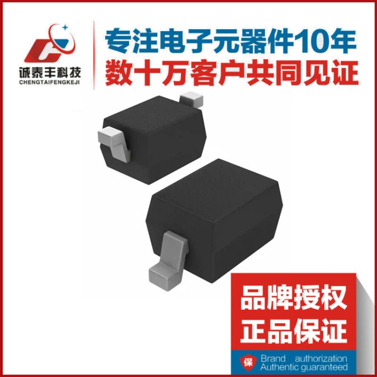 BZT52C4V7S絲印W7貼片穩壓二極管 封裝SOD-323 0805 4.7V原裝現貨