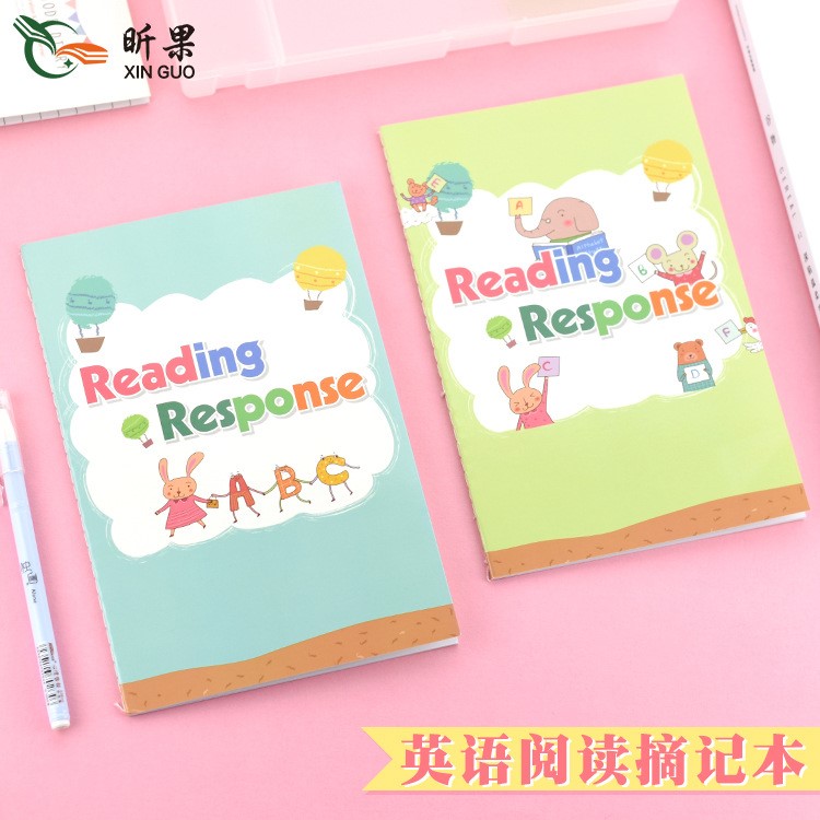 昕果直銷reading response 英語閱讀反饋本 英語閱讀摘記本記錄本