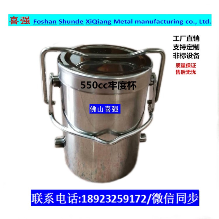廠家直銷不銹鋼染色小樣機染色杯 小樣機牢度杯 紡織機械牢度杯