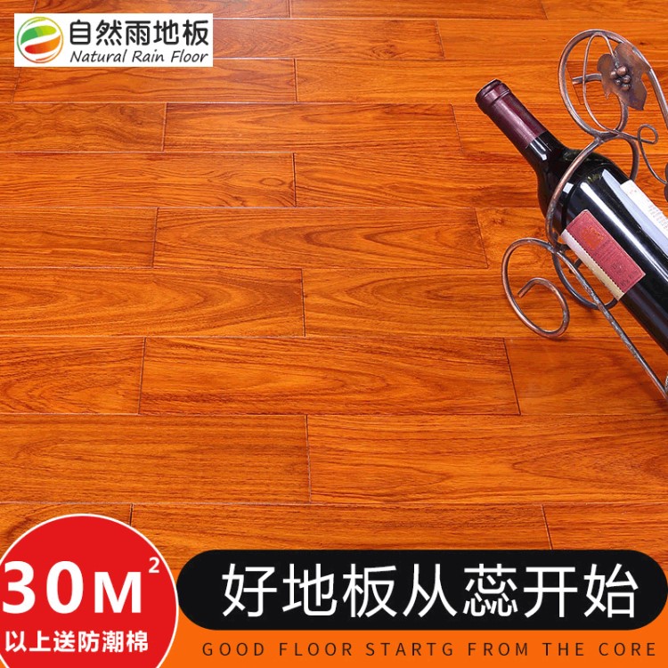 亞花梨 實木多層木地板15mm 客廳臥室耐磨防水木質(zhì)地板 廠家直銷