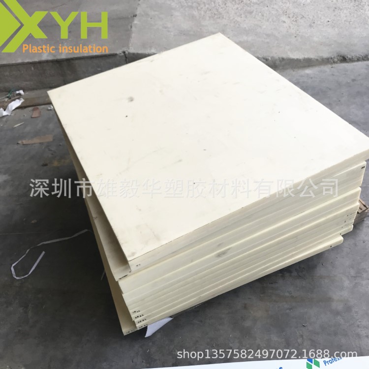 廠家直銷米黃色ABS板 環保型塑料板材