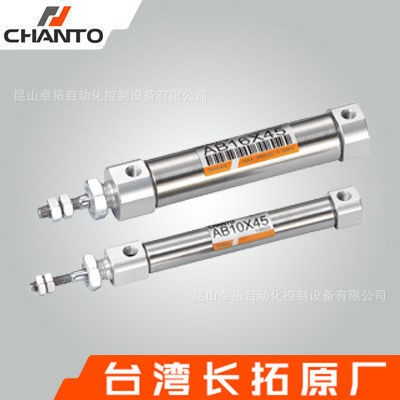 筆型氣缸ABB16X100 不銹鋼迷你氣缸 SMC氣動(dòng)元件 長拓氣缸CHANTO