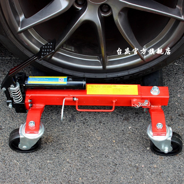 手动移车器小区挪车工具万向轮挪车器拖车器厂家直销价格