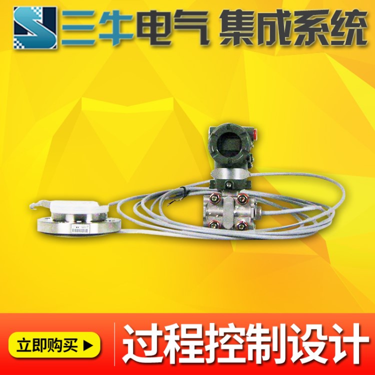 日本橫河EJA438隔膜密封式壓力變送器/EJA438W/EJA438E壓力變送器