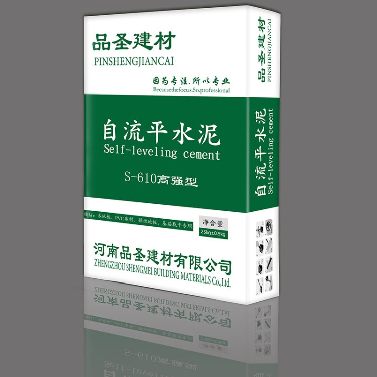 济源地下车库商场等地面高强度自流平价格 速干自流平水泥厂家