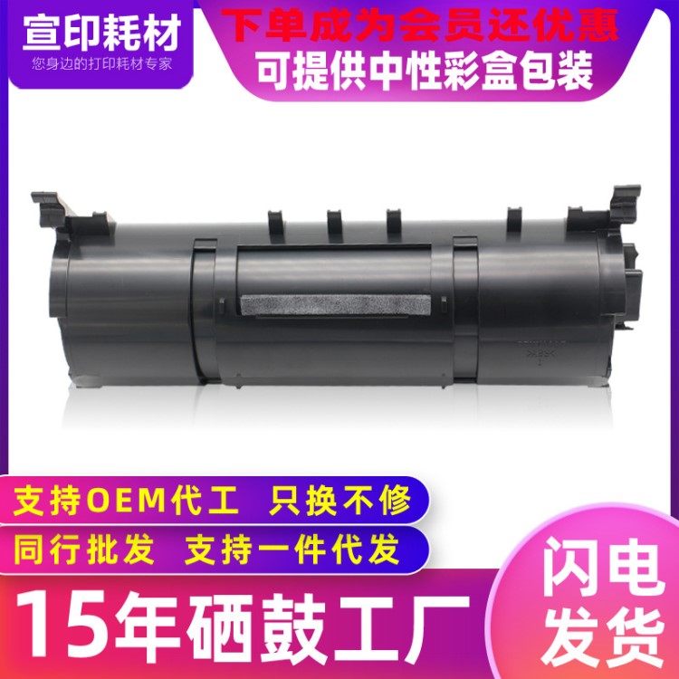 適用于松下KX-FA85E粉盒KX-FLB803CN 813CN 853CN 888CN 87E墨盒