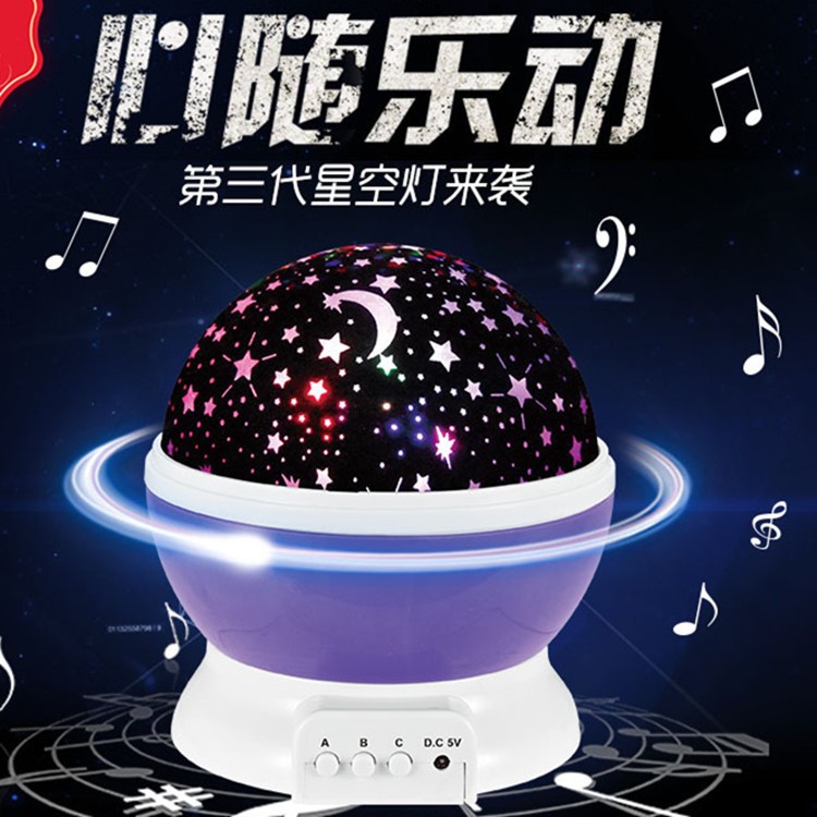 新品自動(dòng)旋轉(zhuǎn)音樂星空夜燈星星月亮充電投影燈旋轉(zhuǎn)彩鉆星光小夜燈