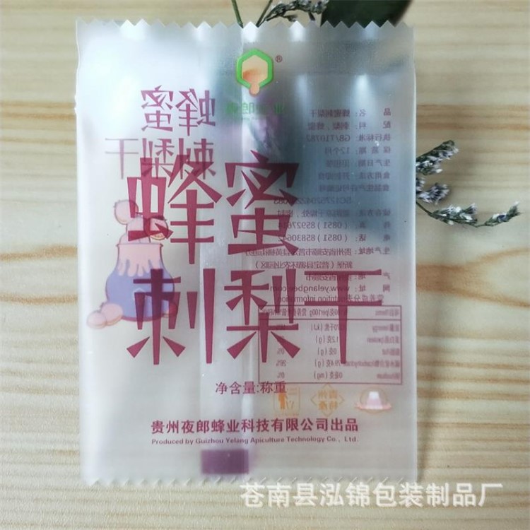 蜂蜜半透明花茶小包袋 花茶組合包裝袋內(nèi)袋 定制軟包裝茶葉袋