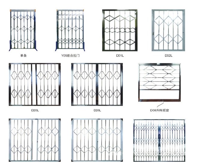 白鋼防盜窗 拉門 本產品采用不銹鋼、白鋼等材質