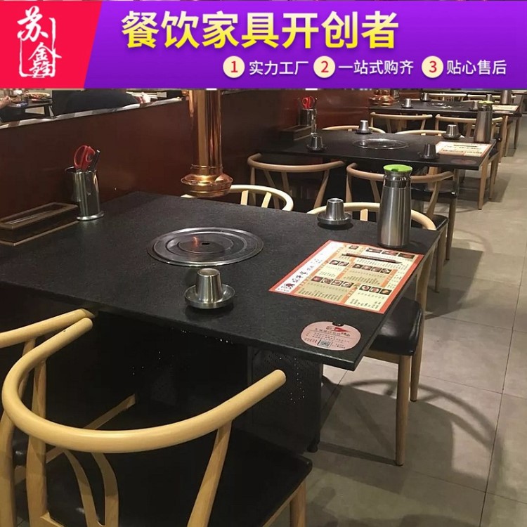 大理石火鍋桌子飯店燒烤桌炭火烤肉桌涮鍋桌椅電磁爐一體組合