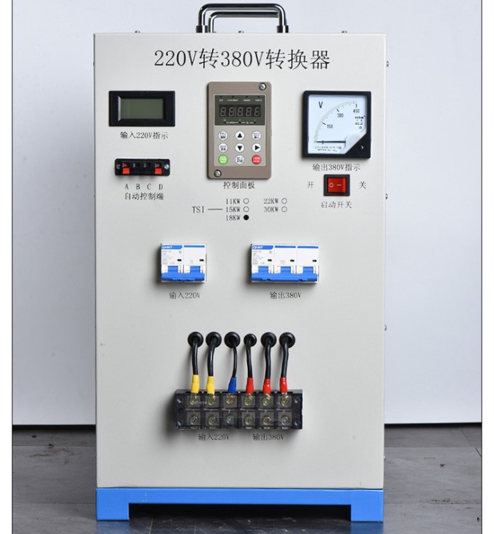 单相220V转三相380V干式转换变频变压器 7.5KW  11KW  15KW 22KW