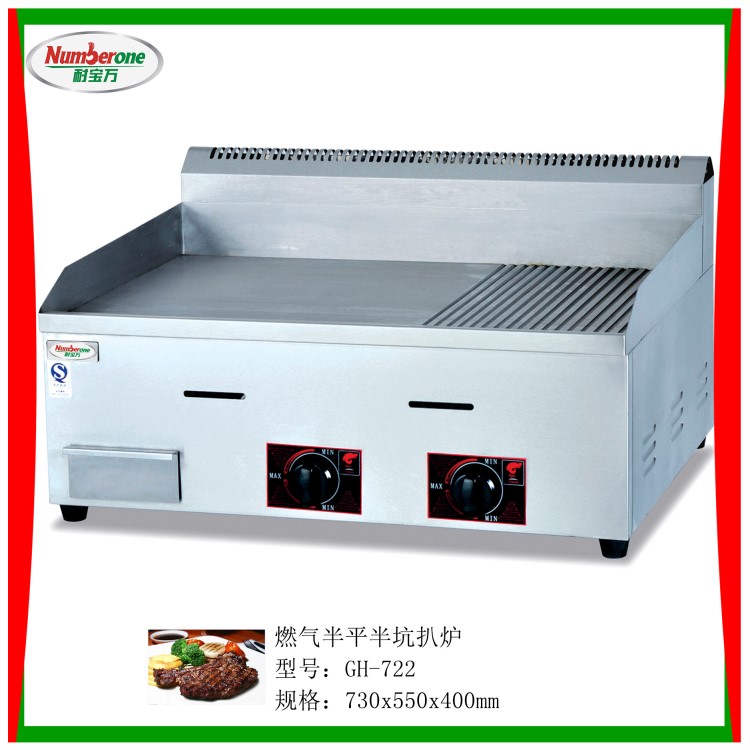  商用燃?xì)獍菭tGH-722 手抓餅機(jī) 帕尼尼機(jī) 鐵板烤肉 煎扒設(shè)備