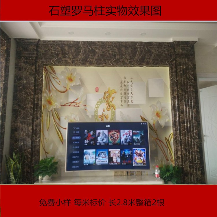 金樂家25cm石塑仿大理石羅馬柱方柱歐式電視背景墻裝飾線條 pv