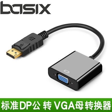 DP公轉(zhuǎn)VGA母顯卡Displayport接口連接投影儀顯示器轉(zhuǎn)換接頭轉(zhuǎn)接線